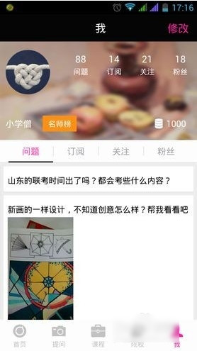 188金宝博官方网站- 188金宝博APP- 188金宝博在线娱乐首创证券创赢8号