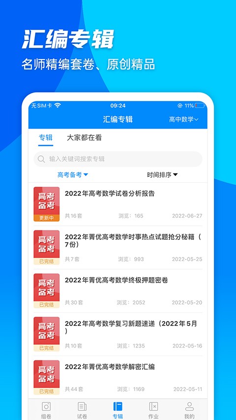 NG南宫娱乐· NG南宫28官方网站· NG南宫APP下载累计下载超5亿从超休闲时代走出的Popcore是如何“逆流而上”的？
