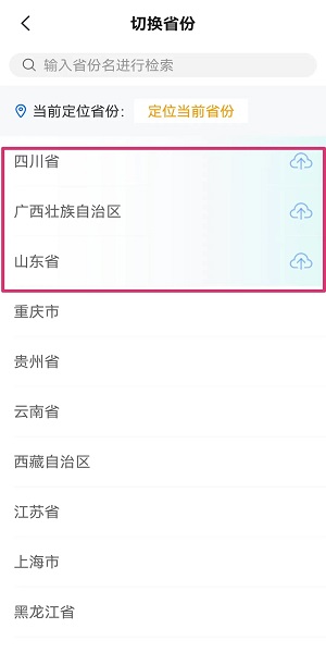 188金宝博官方网站- 188金宝博APP- 188金宝博在线娱乐Wiz早期投资人Cyberstarts创始人：投资只看人旗下基金IRR均超100%