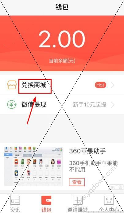 一碗深睡汤，让你睡得很深很深，第二天起来精神杠杠的