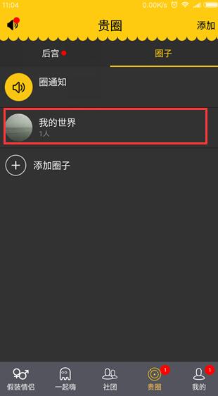 向佐查了李胜利所有外网账号