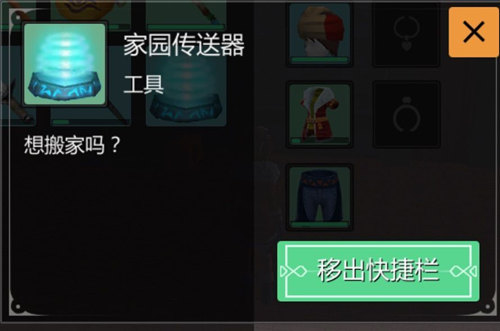 马斯克威胁禁止苹果设备进入公司
