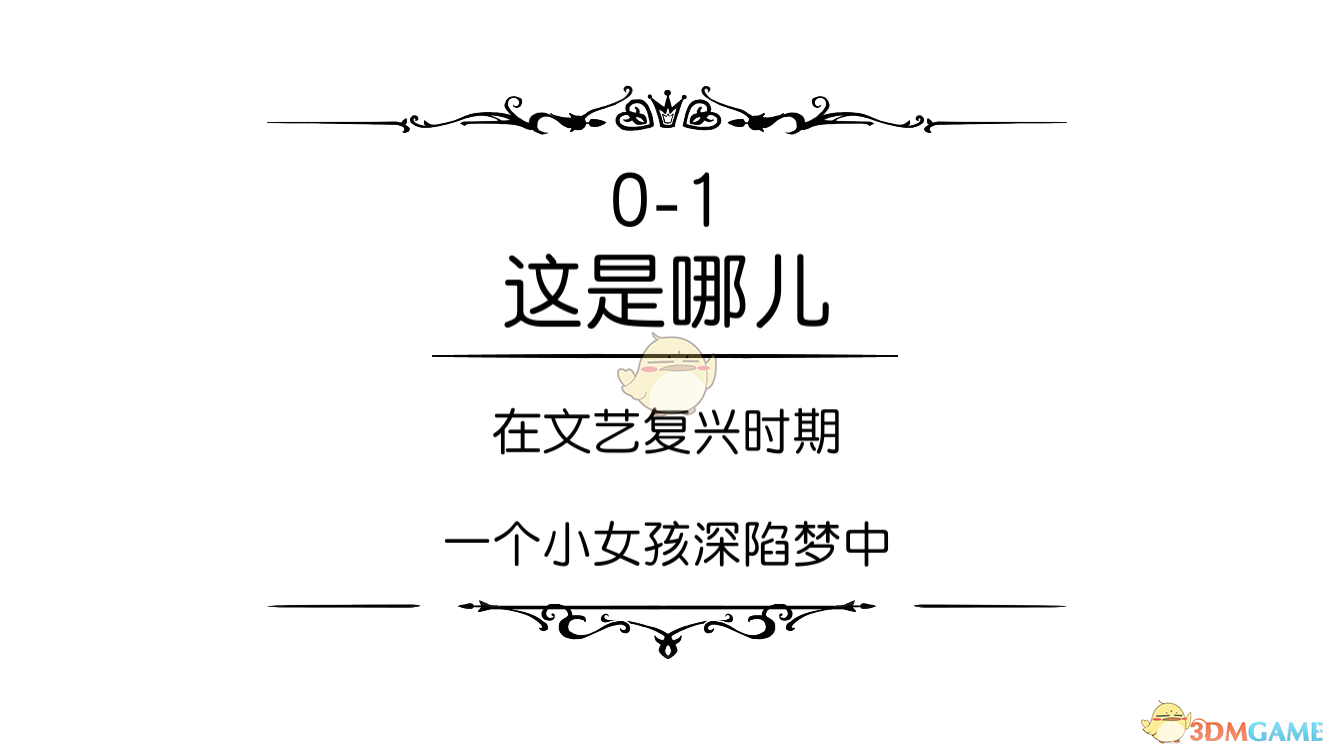 如何评价美剧《黑镜》第七季第二集「Bête Noire 眼中钉」？