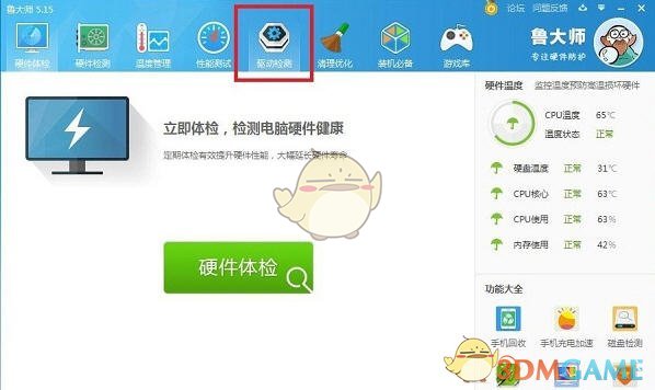狸花猫常徒步10公里从娘家去探望出嫁小主人…老公笑了：小舅子又来啦