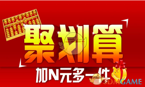 范闲儋州土包子爆改京圈贵公子
