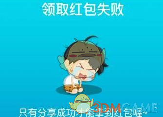 粉色哥斯拉