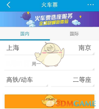 深圳下调房贷首付比例和利率下限