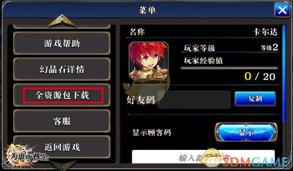 特朗普拟对中国船只收费，加勒比国家紧急表态