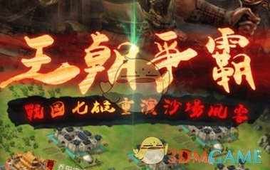 台军拟射击“海马斯”火箭