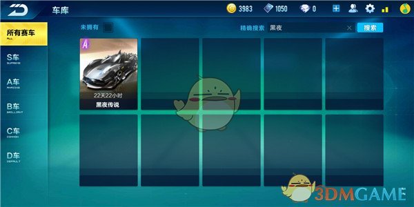 一个满心都是恶念且有反社会人格的人做了一辈子好事，那他还是坏人吗？