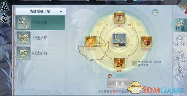 正午阳光评价肖战