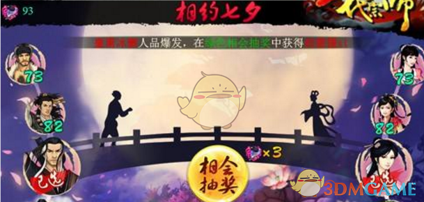 特朗普称日本“保龄球测试”设壁垒