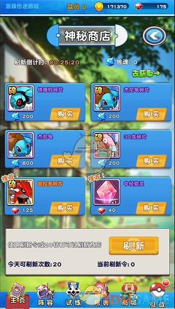 阎婆惜明明知道当时宋江是个亡命之徒，为什么还敢步步胁迫宋江？