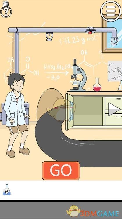 第五人格发布会