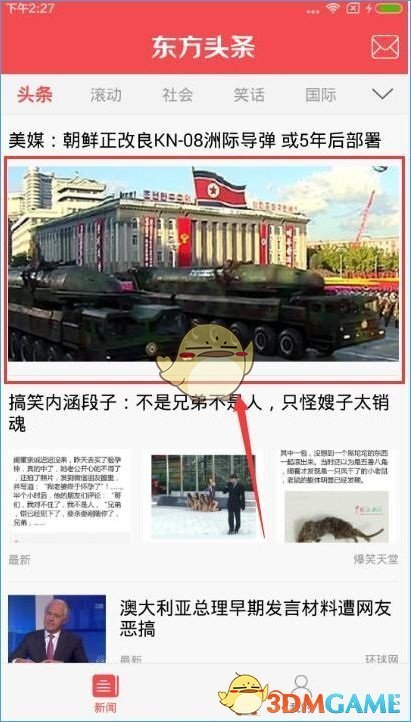 汉语比其他语言的优越性在哪？