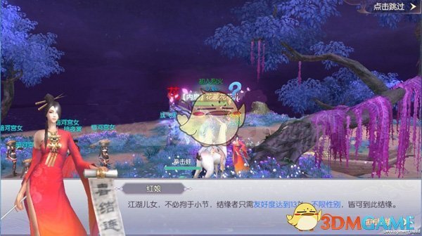 2025年最旺夫的星座女