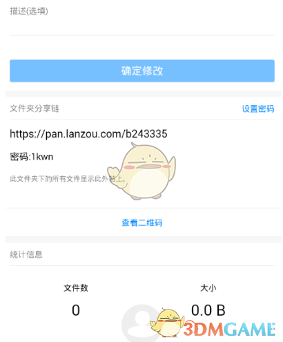 换位跑一次｜让入企核查由两次变一次