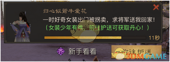 黄仁勋：下一波浪潮是物理AI
