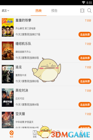 为什么不拍叶轻眉