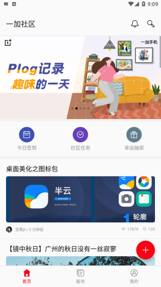 林俊杰演唱会四城官宣