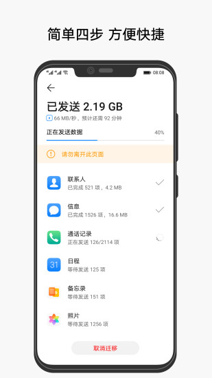 洪金宝再谈周星驰