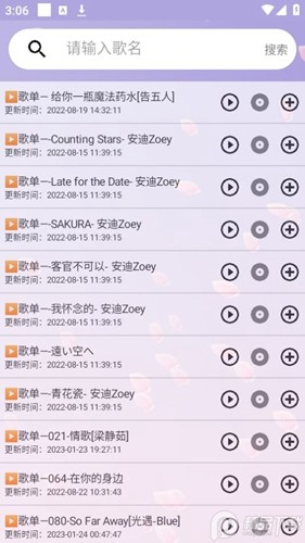 为什么蒋胜男的建议如此受欢迎
