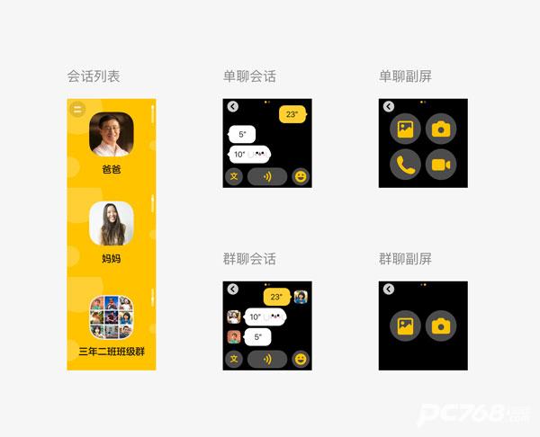 林更新体育生误入艺术班