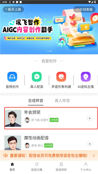 夏天手上长巨痒小水泡怎么办