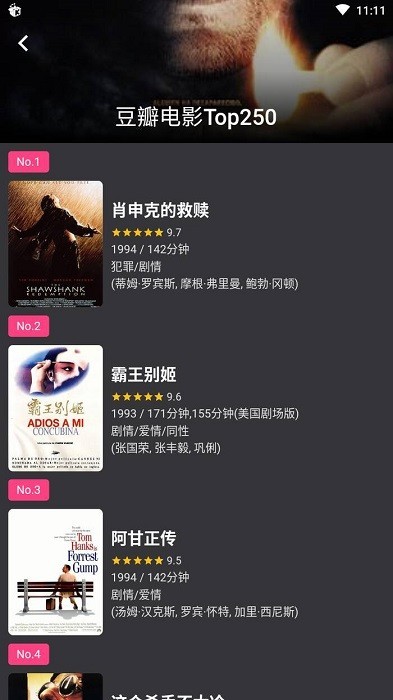 杨紫复古齐刘海