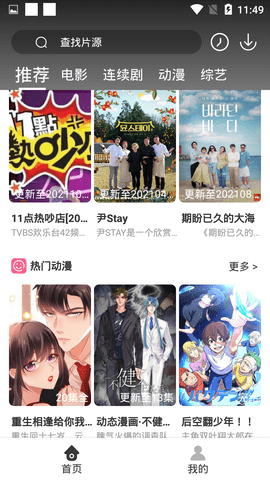 PCS（Pcs.是什么意思）